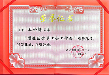 bifa·必发(中国区)唯一官方网站