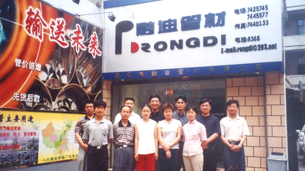 bifa·必发(中国区)唯一官方网站