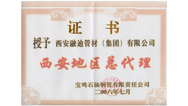 bifa·必发(中国区)唯一官方网站