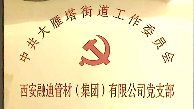 bifa·必发(中国区)唯一官方网站