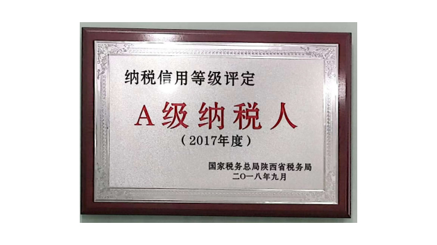 bifa·必发(中国区)唯一官方网站