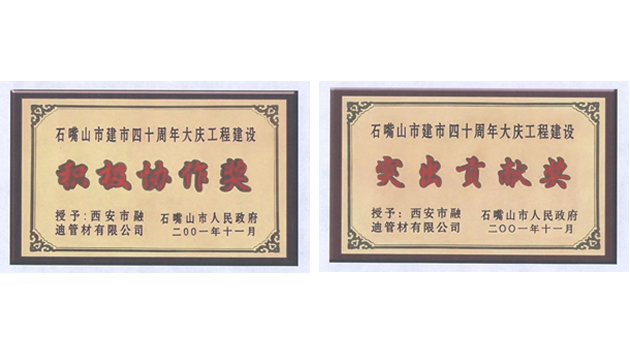 bifa·必发(中国区)唯一官方网站