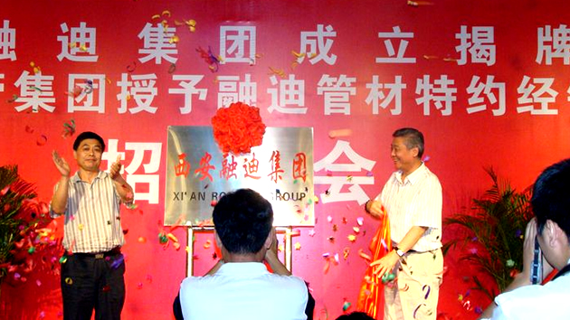 bifa·必发(中国区)唯一官方网站