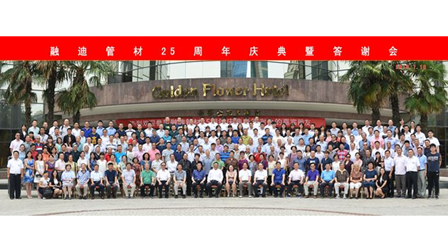 bifa·必发(中国区)唯一官方网站